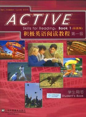【正版书籍】 积极英语阅读教程含MP3下载 (美国)安德森(Neil J.Anderson) 上海外语教育出版社