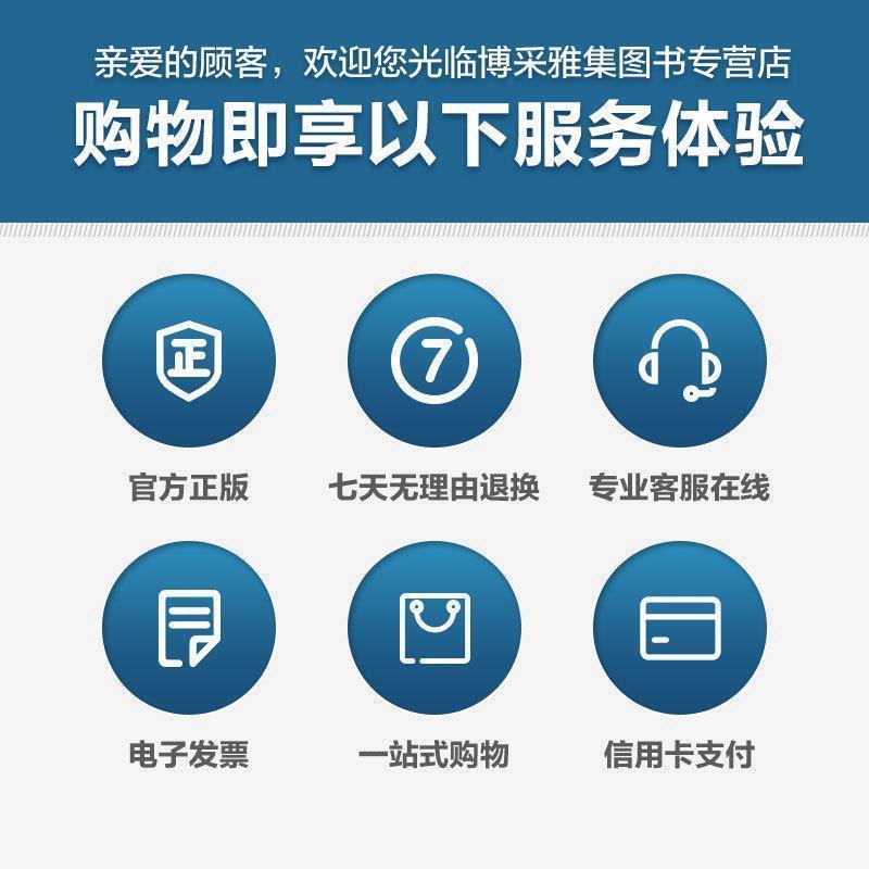 【正版书籍】 后现代主义文化 [英]史蒂文·康纳 著,严忠志 译 商务印书馆