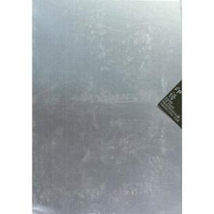 【正版书籍】 中国印刷工艺样本：印谱 刘积英 著 印刷工业出版社