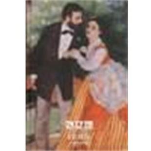 【正版书籍】 处女地 屠格涅夫 译林出版社