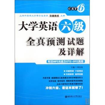 【正版书籍】 热奈特论文选 批评译文选 [法]热拉尔·热奈特 河南大学出版社