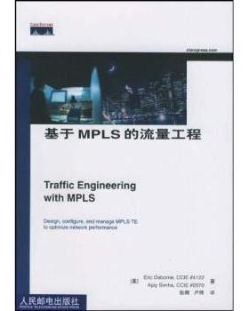 【正版书籍】 基于MPLS的流量工程 奥谢霍恩（Osborne.E）,西姆哈（Simha.A.）,张辉,卢炜 著 人民邮电出版社