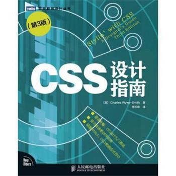 【正版书籍】 汉字故事 中华经典故事 徐剑,张欣,喻英贤编著 中华书局