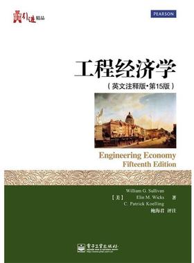 【正版书籍】 工程经济学 William G. Sullivan(威廉姆•G•沙利文）,Elin M.Wicks（埃琳•M•威克斯）, C.Patrick Koell