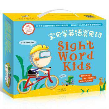 【正版书籍】 Sight Word Kids 宝贝学英语常见词 香港洛斯教育编辑部 编 中译出版社