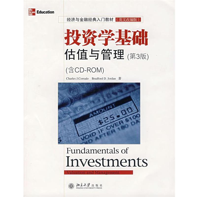 【正版书籍】 投资学基础估值与管理 科拉多,乔丹 著 北京大学出版社图片