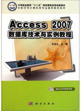 【正版书籍】 茶叶市场营销学 姜含春 编 中国农业出版社