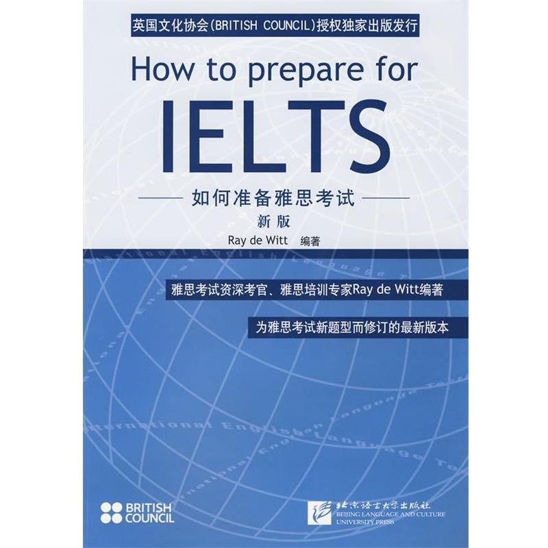 【正版书籍】 How to prepare forIELTS如何准备雅思考试:新版 (英)维特 北京语言大学出版社