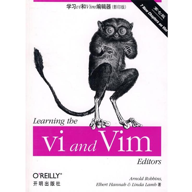 【正版书籍】 学习vi and vim编辑器 (美)罗宾斯(Robbins,A),(美)汉娜(Hannah,E),(美)兰姆(Lamb,L) 著 开明出版社