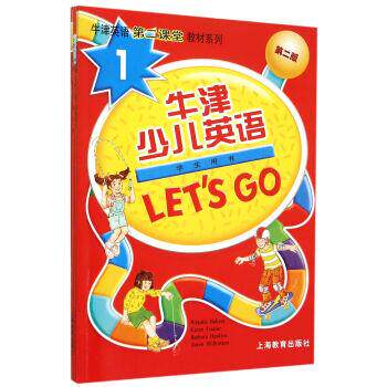 【正版书籍】 Let's go 牛津少儿英语 级 学生用书 Ritsuko,Nakata 著 上海教育出版社
