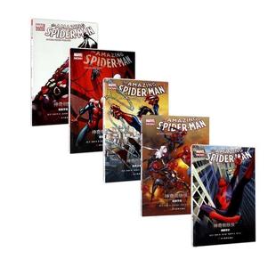 【正版书籍】 神奇蜘蛛侠 [美]丹·斯洛特 著, [美]拉蒙·佩雷斯 等绘 四川美术出版社