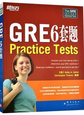 【正版书籍】 GRE 6套题 (美) 扎勒, (美) 托马斯著,周建平,李鲁闽 群言出版社