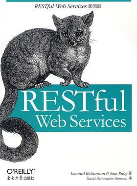 【正版书籍】 RESTful Web Services （美）理查森,（美）鲁比　著 东南大学出版社