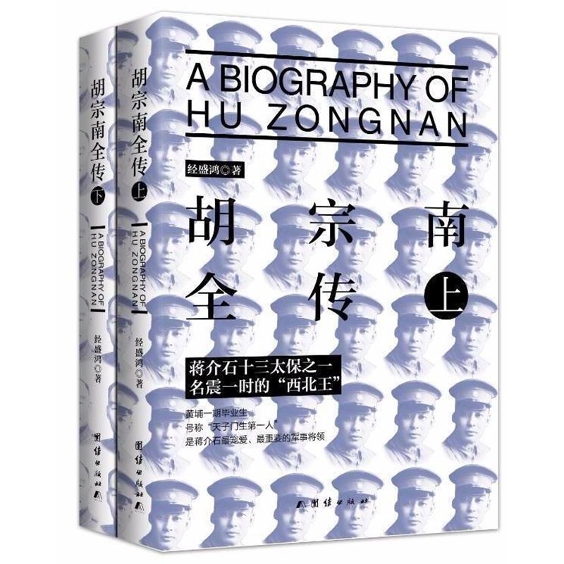 【正版书籍】 运气提升法则 秦东魁 著 团结出版社