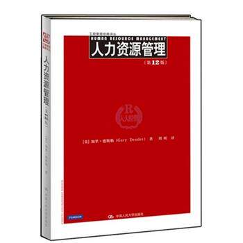 【正版书籍】 机械动力学 张策 著 高等教育出版社