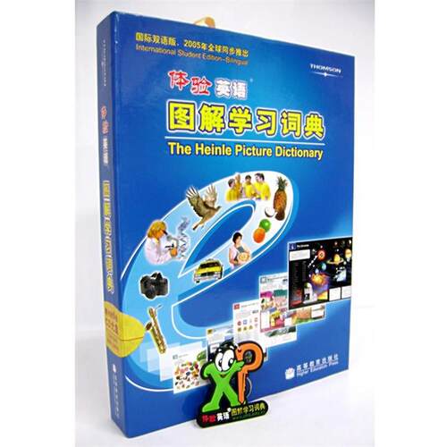 【正版书籍】 体验英语图解学习词典 [美]Heinle　编著 高等教育出版社