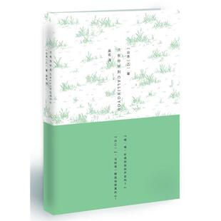 【正版书籍】 只有你听到Calling You 乙一 著 译林出版社