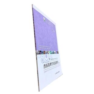 【正版书籍】 制茶学 夏涛 编 中国农业出版社