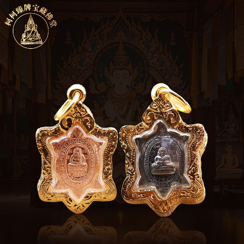 泰国佛牌本命年龟牌龙婆柳2563迷你小银龟师傅自身精致吊坠