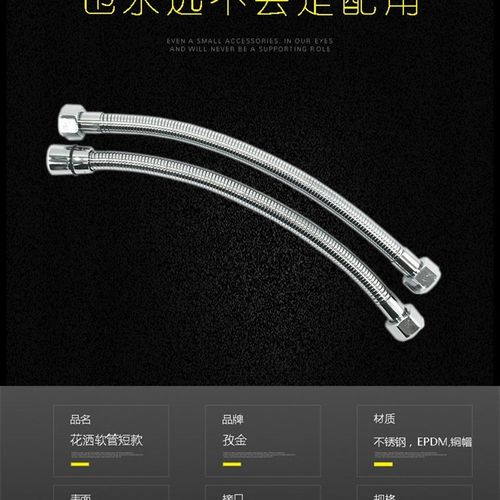 淋浴器花洒软管短洗头床喷头连接水管喷枪配件50 60 70 80 90 1米