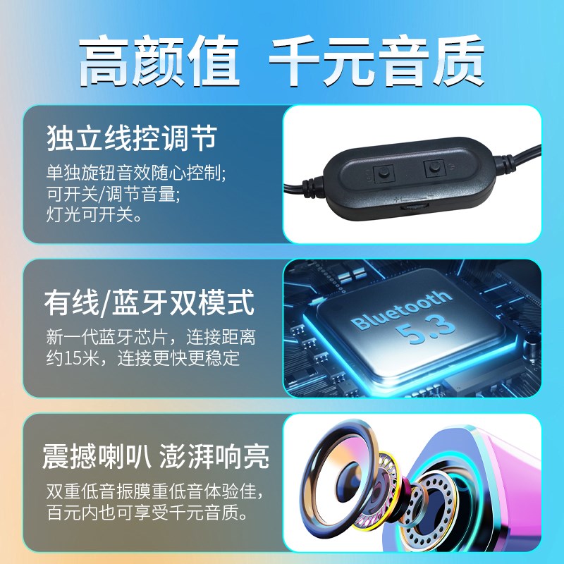 台式音箱电脑专用小音响桌面笔记本迷你外接家用有线超低音炮喇叭