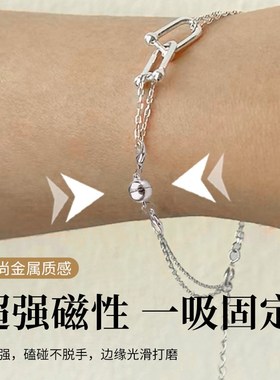 戴项链神器带手链链接扣双头强磁吸m扣吸铁扣固定项链链条吸磁扣