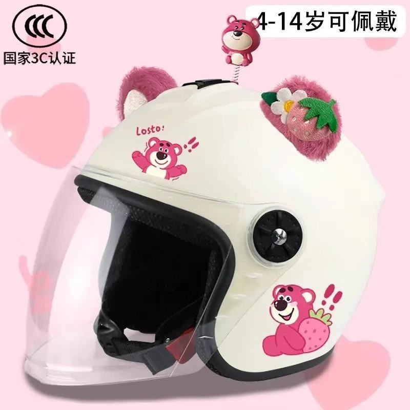 3C认证电动车头盔女成人可爱草莓熊四季通用女童秋冬季儿童安全帽