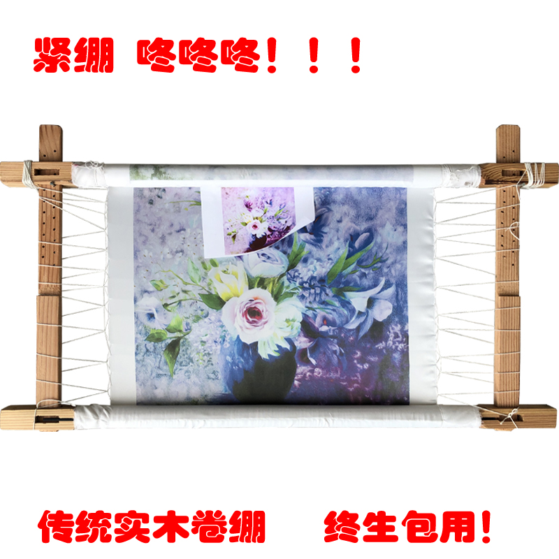 苏绣刺绣绣架专业十字绣工具老式实木卷绷传统台式绣绷架子长方形