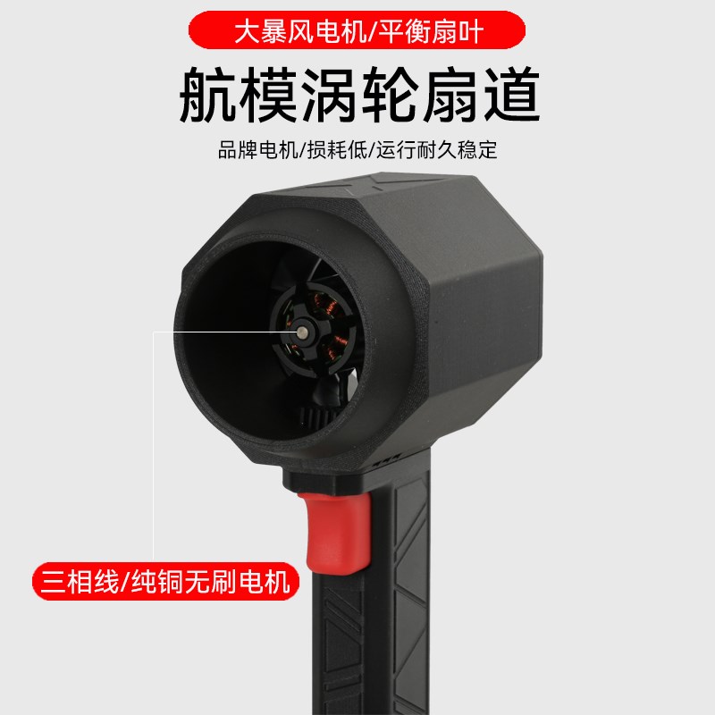 64MM航模无刷电机暴力涵道风扇手持除尘吹水洗车吹雪涡轮风扇