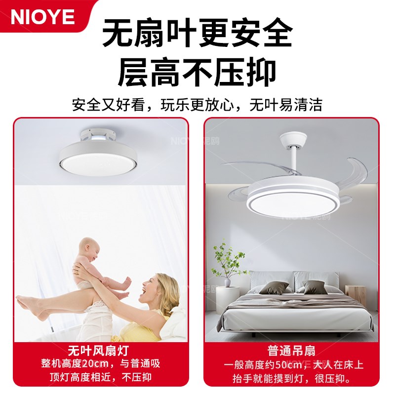 无叶风扇灯儿童房主卧室2025年新款房间餐厅电扇灯隐形吸顶风扇灯