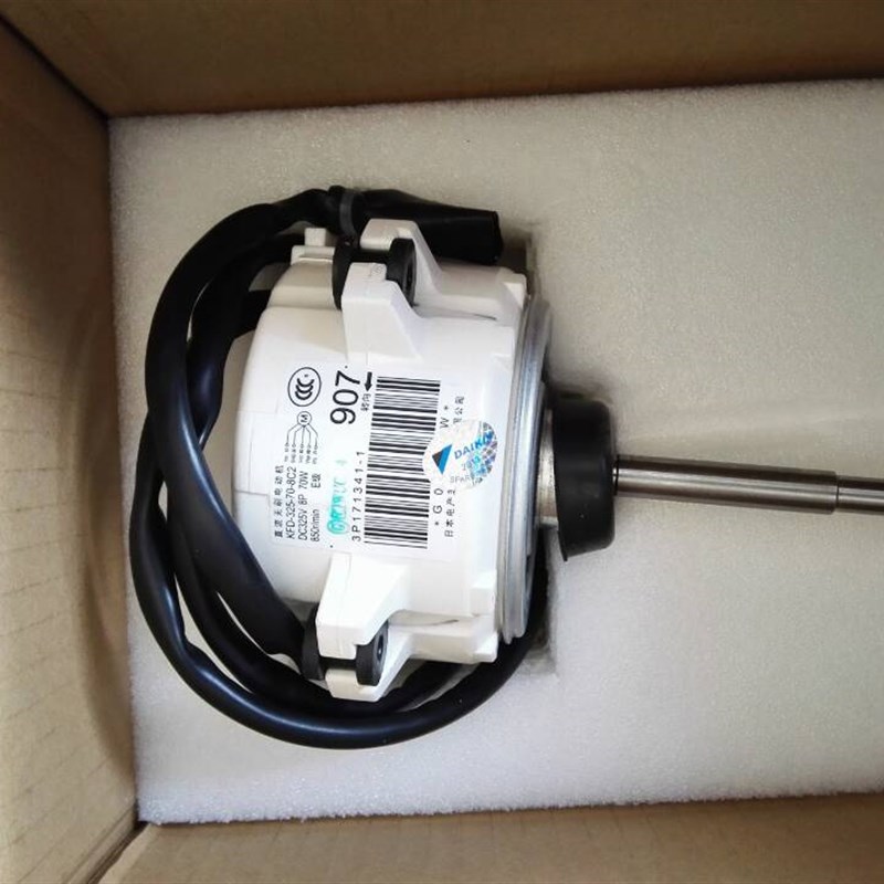 适用大金空调电机907 空调RMXS140DV2C风扇马达 KFD-325-70-8C2