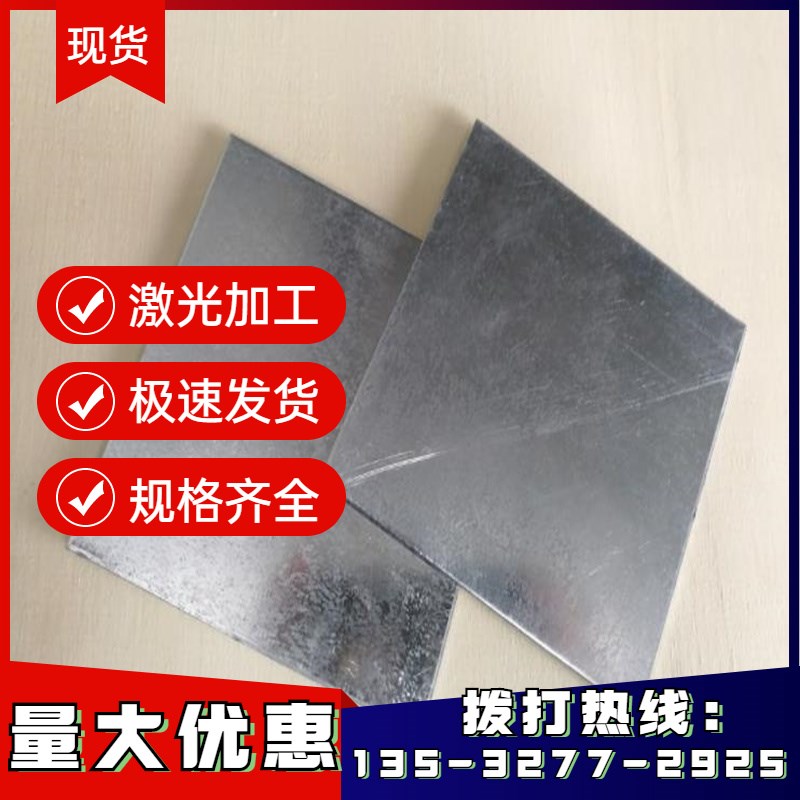 LD2 LD5 LD7 LD8 LD9 LD10 LD11 LD30 LD31锻造铝合金板铝棒铝管