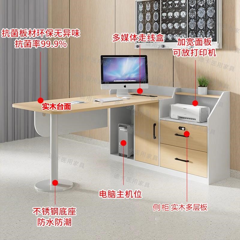 医院诊所卫生院医用诊疗桌椅医生办公桌接诊桌看诊工作台诊断桌子