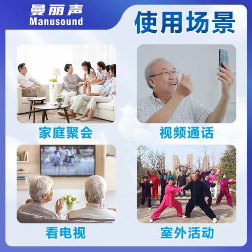 多功能智能蓝牙耳机降噪助听声音放大器耳聋耳背老人专用辅听耳机