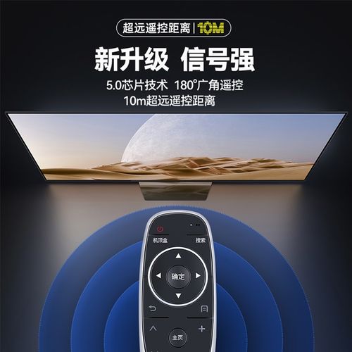 适用创维电视遥控器YK-6600J/H万能通用酷开YK-8404J YK-8515J/H