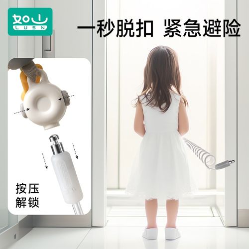 儿童防丢绳牵引绳手环小孩宝宝防走丢手环走失带安全链遛娃神器