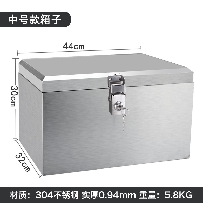 304不锈钢摩托车后备箱电动车尾箱电池防水工具箱防盗可定制