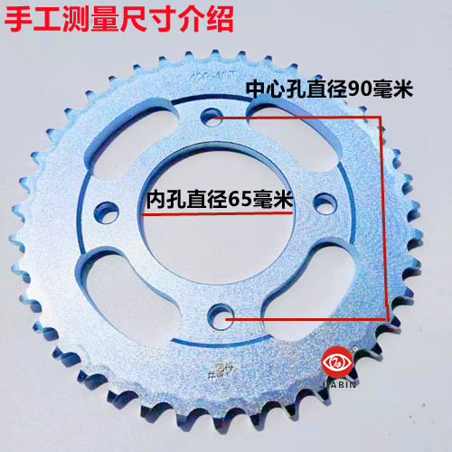 适用EH150/HJ150-25 25A套链国四电喷摩托车油封链条三件套链盘