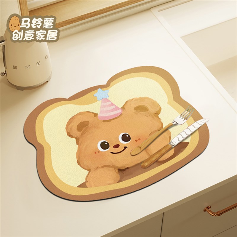 黄油小熊厨房台面沥水垫防滑防油免洗吧台杯垫水龙头吸水垫碗碟垫