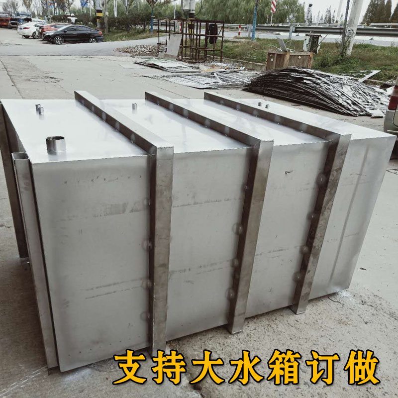 304/201不锈钢板材剪板激光切割加工定做水箱槽盒子托盘折弯焊接