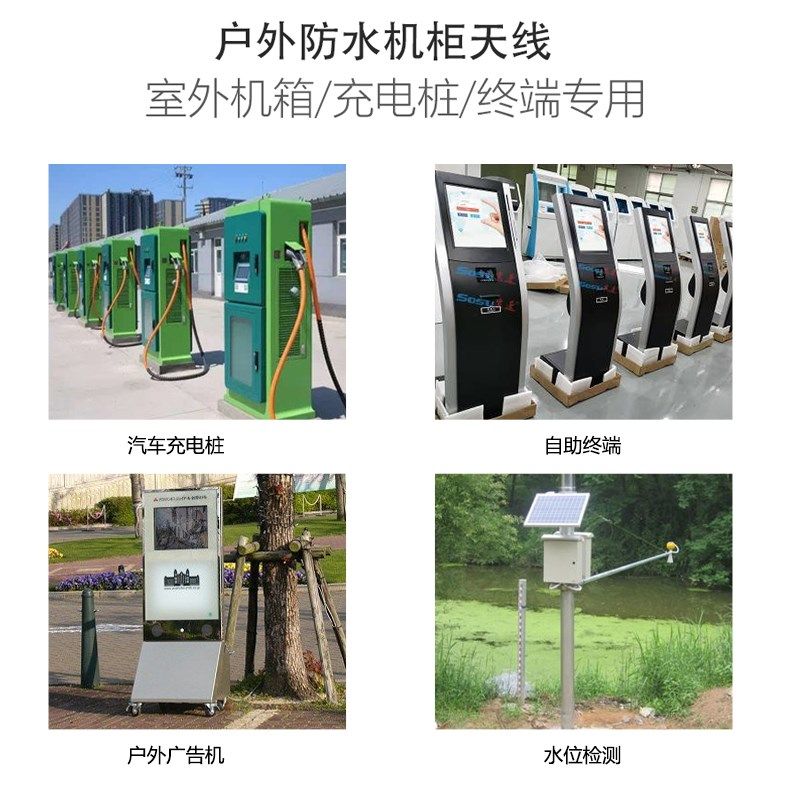 4G/5G/GSM 基站板状定向天线WIFI信号放大器室内室外平板壁挂天线