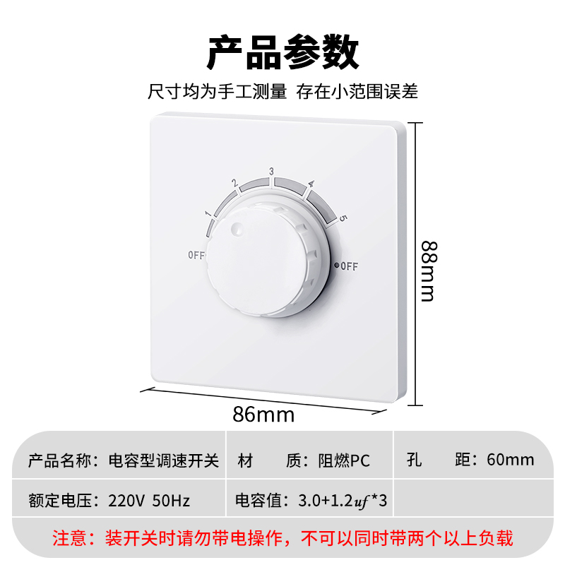 【新品】通用型老式吊扇电容调速器5档风扇控制器电容式调速开关