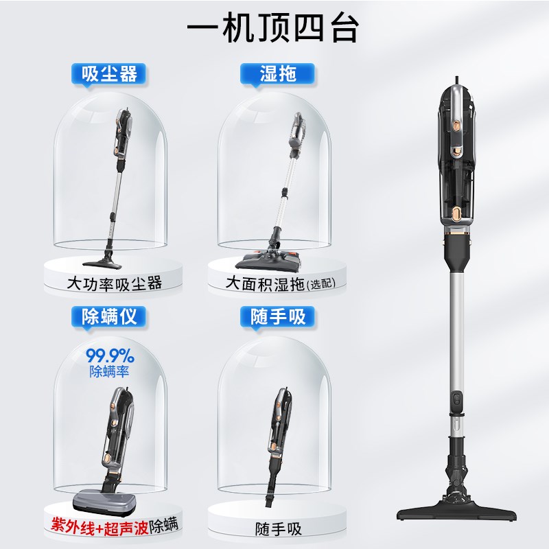 海尔吸尘器家用大吸力除螨三合一吸拖一体机床上除螨仪吸尘机554