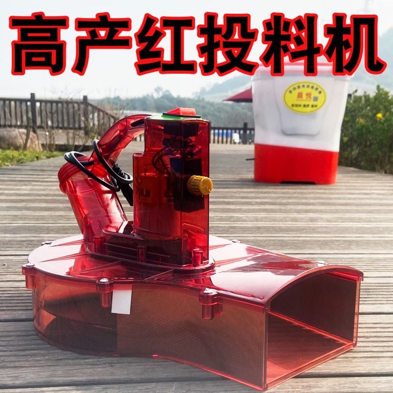 电动施肥器撒化肥机器撒肥机扬肥料撒肥器农用施肥神器农活投料机