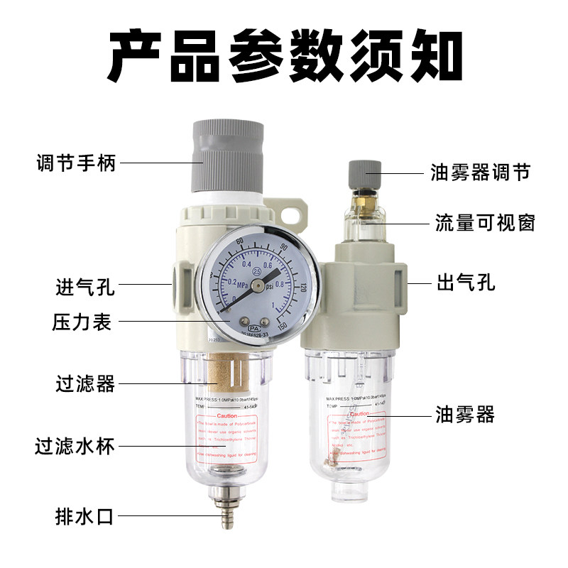 AR+AL两联件AFC2000气源处理器过滤器油水分离器空压机气泵调压阀