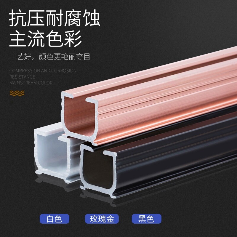 铝合金窗帘直轨道静音滑轨双轨单轨道滑轨罗马杆窗帘杆顶装侧装