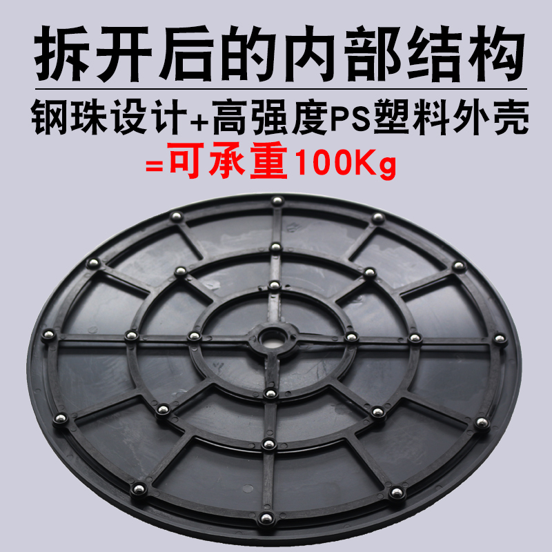 40cm承重塑料盆景展示家具布料旋转打包转盘台圆转台餐桌底座神器