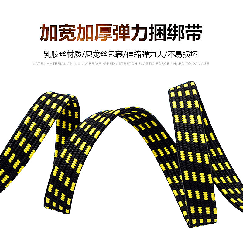 【加厚款买2送1】自行车绑带捆绑绳后座摩托车捆绑带电动车弹力绳