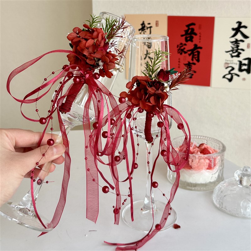 结婚敬酒杯新人香槟杯高脚杯婚礼创意diy材料包鸡尾酒杯