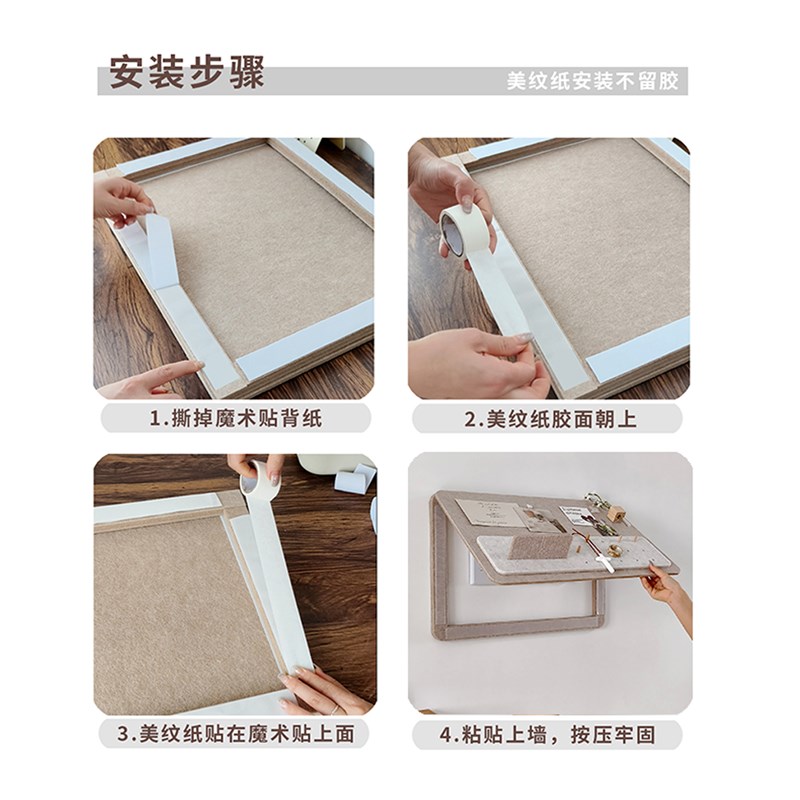 电表箱遮挡装饰画免打孔不伤墙玄关表箱盖板挂画置物架格毛毡板